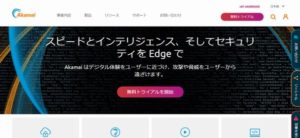 Akamai Technologies, Inc.