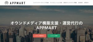 Appmart株式会社