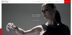 株式会社アーツテック