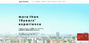 アートトレーディング株式会社