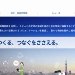 株式会社朝日ネット