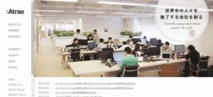株式会社アトラエ