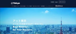 株式会社アット東京