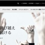株式会社ベルシステム24