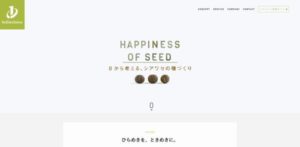 株式会社ベルテクノス