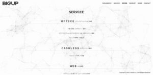 BIGUP株式会社