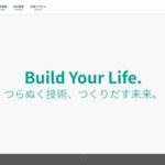 株式会社ビッツ