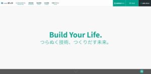 株式会社ビッツ