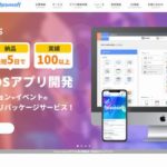bravesoft株式会社