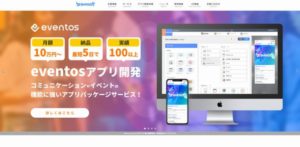 bravesoft株式会社