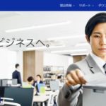 ブラザー工業株式会社