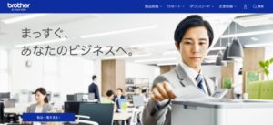 ブラザー工業株式会社
