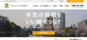 ブラッシュアップ・ジャパン株式会社