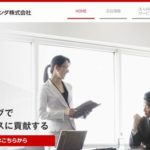 キヤノンビズアテンダ株式会社