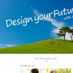 キャプラン株式会社