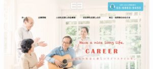 株式会社キャリア