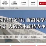 株式会社キャリアパワー