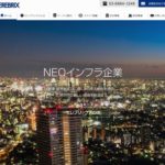 株式会社セレブリックス
