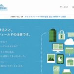 チェックフィールド株式会社