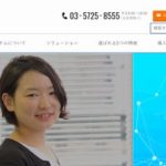 株式会社コムネットシステム