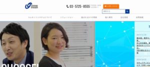 株式会社コムネットシステム