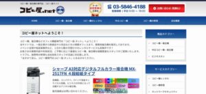 株式会社 豊和