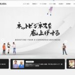株式会社これから