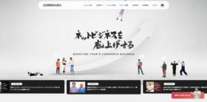 株式会社これから