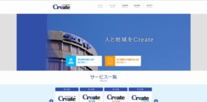 株式会社クリエイト