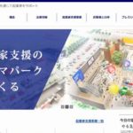 電脳株式会社