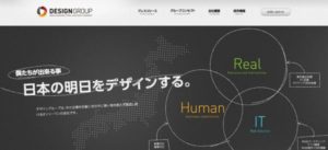 株式会社デザイン