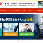 株式会社 デジタルマーケティング