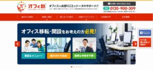 株式会社 デジタルマーケティング