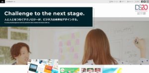 株式会社デジタルステージ