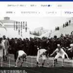 大日本印刷株式会社