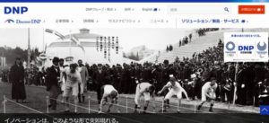 大日本印刷株式会社