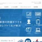 株式会社データセレクト