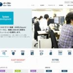 イースト株式会社