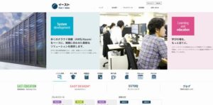 イースト株式会社