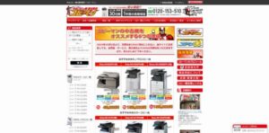 株式会社エコリュｰション