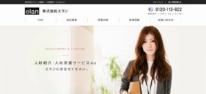 株式会社エラン