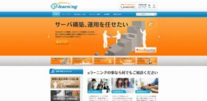 株式会社イーラーニング