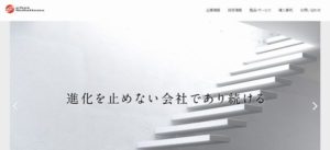 株式会社イーネットソリューションズ