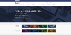 株式会社Eストアー