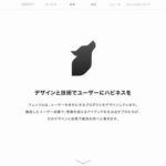 フェンリル株式会社