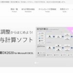 FIRSTITPRO(ファーストアイティプロ)