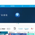 フリービット株式会社