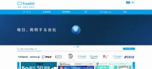 フリービット株式会社