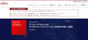 富士通株式会社