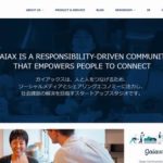 株式会社ガイアックス